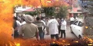 चंडीगढ़ में पंजाब BJP मुख्यालय के बाहर धमाका, इलाके में मची सनसनी