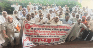 पलवल में रिटायर्ड कर्मचारी संघ का 24 घंटे का पड़ाव समाप्त, प्रधानमंत्री के नाम सौंपा ज्ञापन